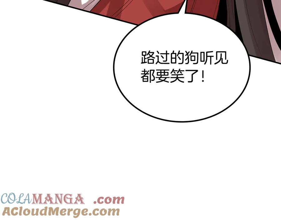 第237页