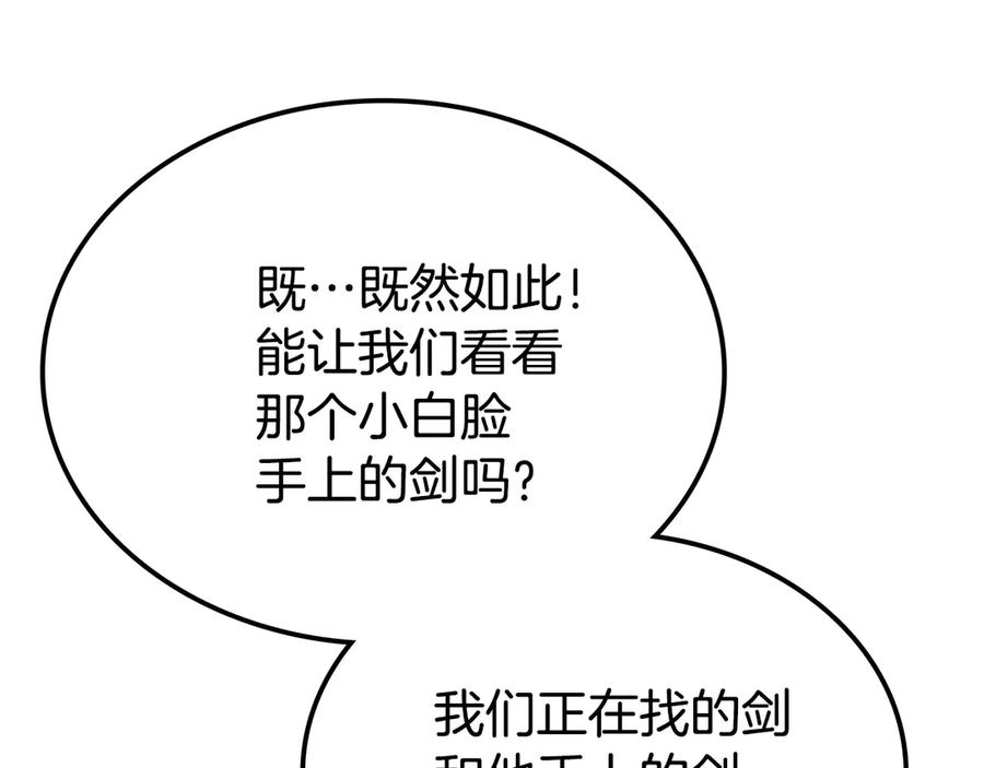 第238页