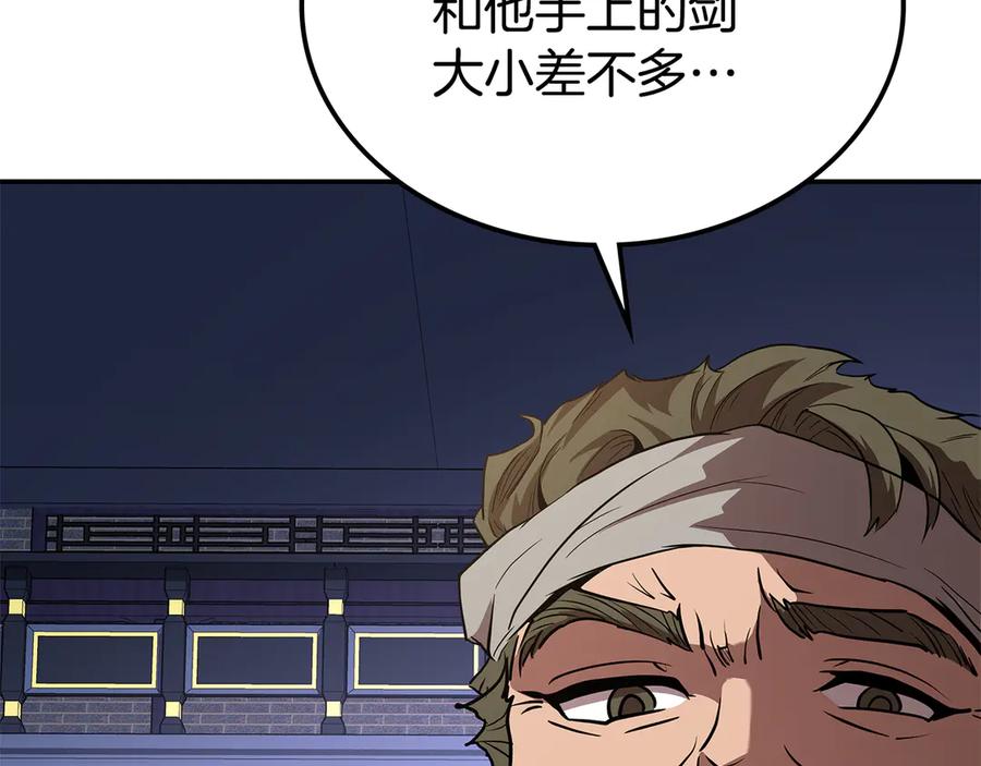 第239页