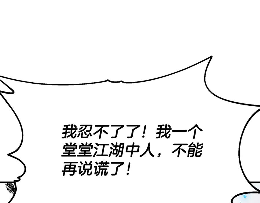 第242页