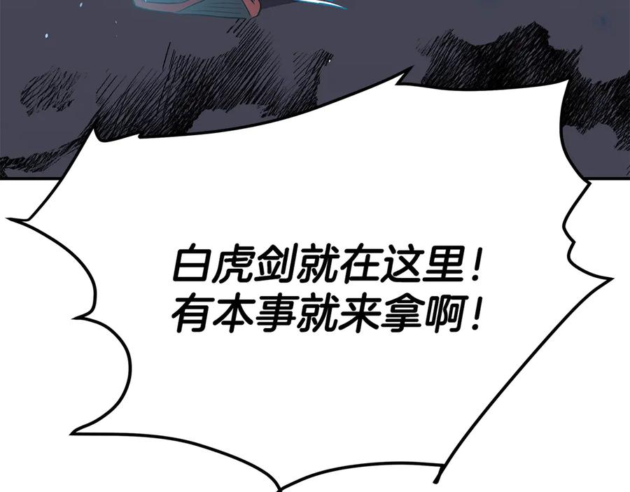 第246页