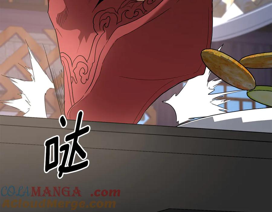 第253页
