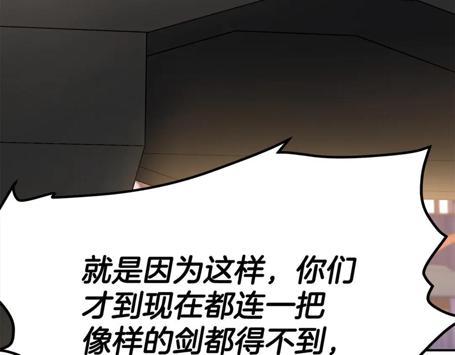第254页