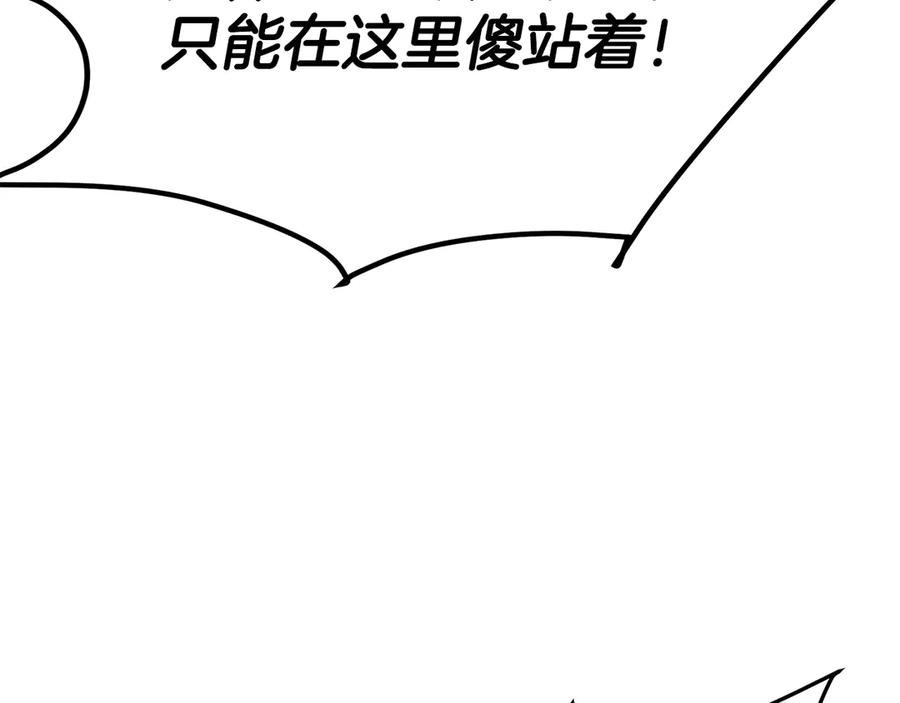 第255页