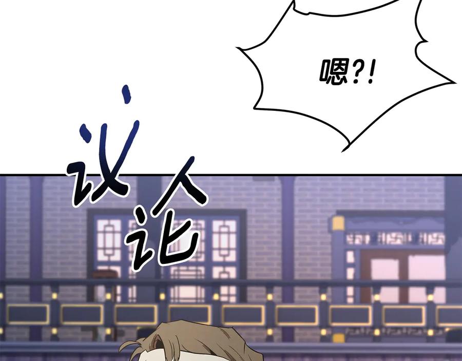 第256页