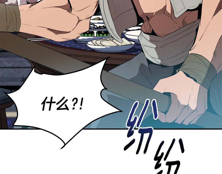 第258页