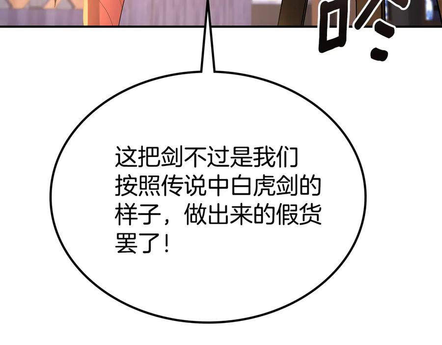 第262页