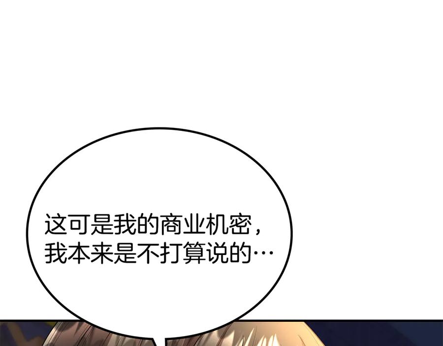 第264页
