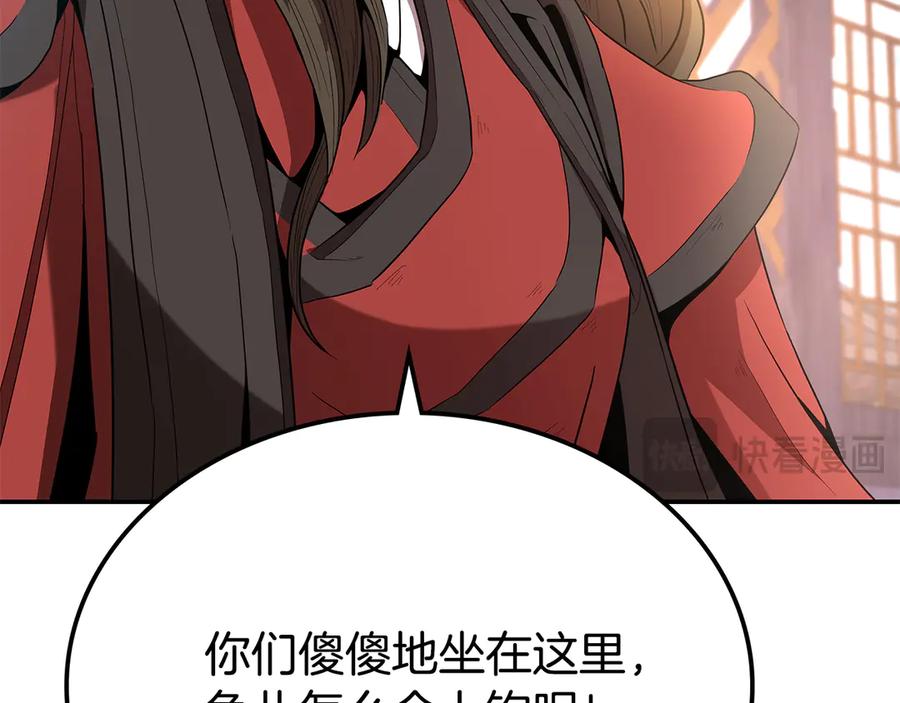 第266页