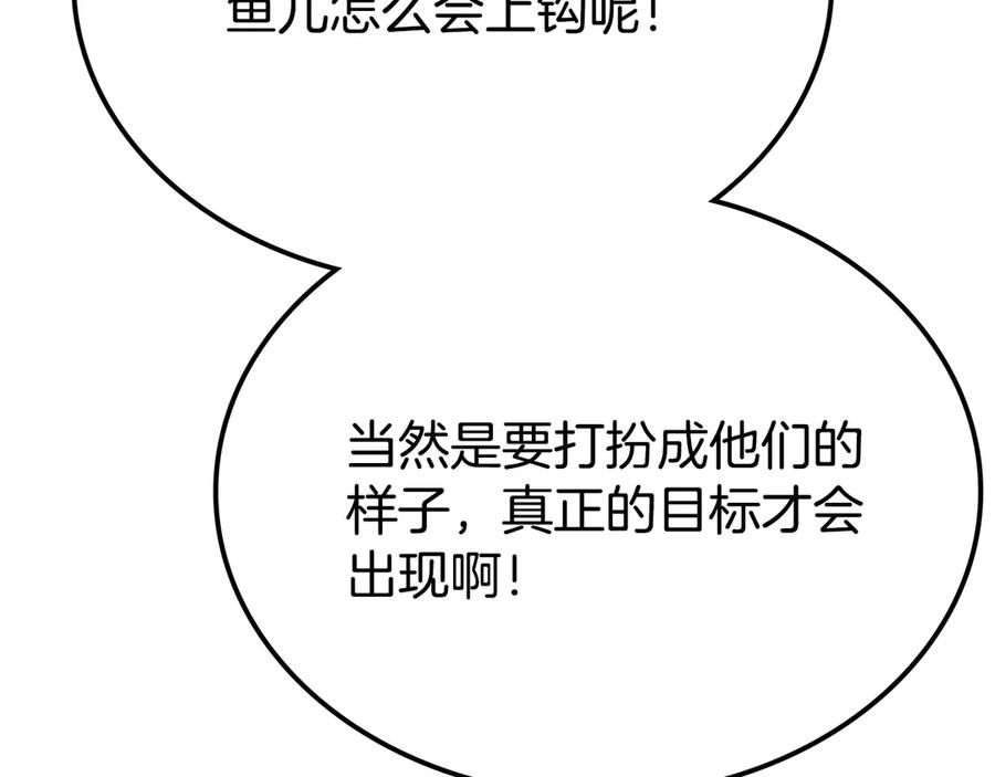第267页