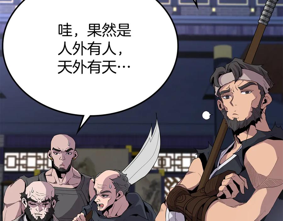第270页