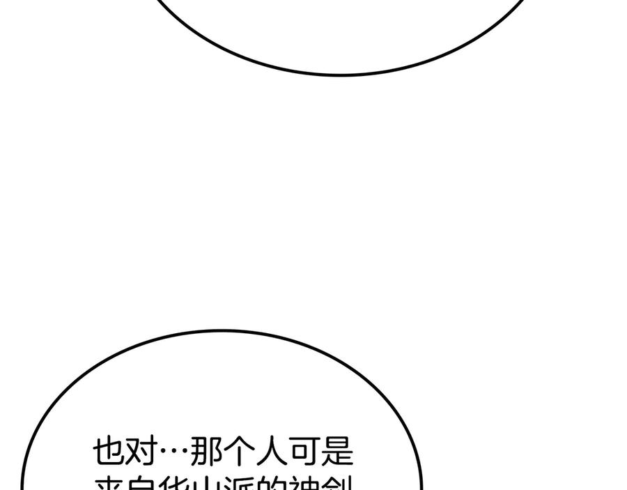 第272页