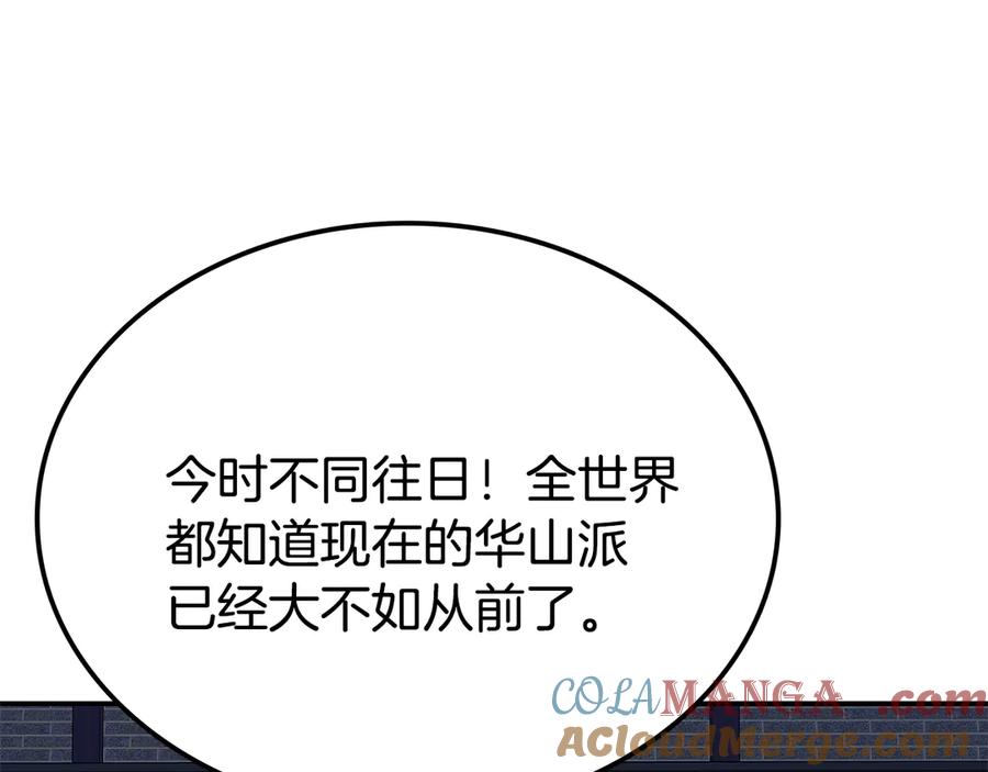第277页