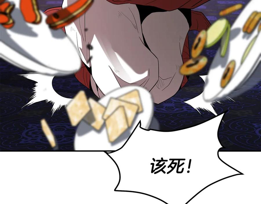 第300页