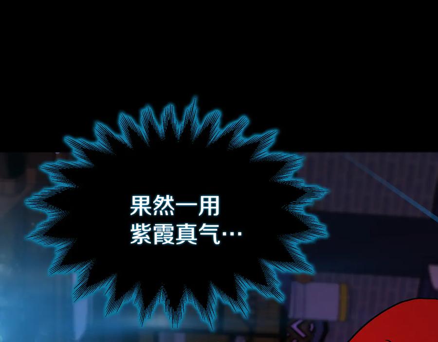 第206页