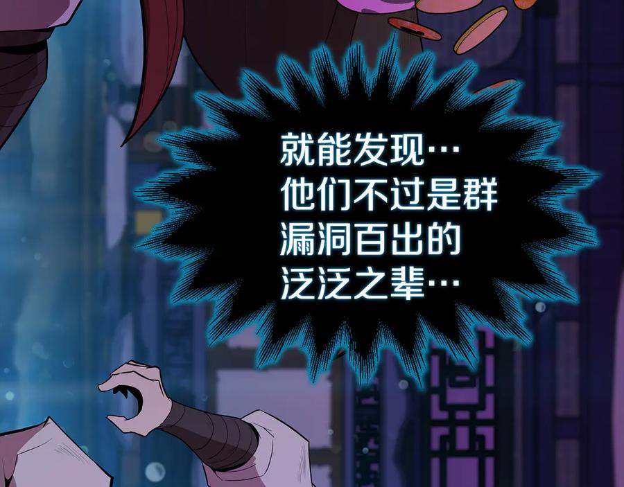 第211页