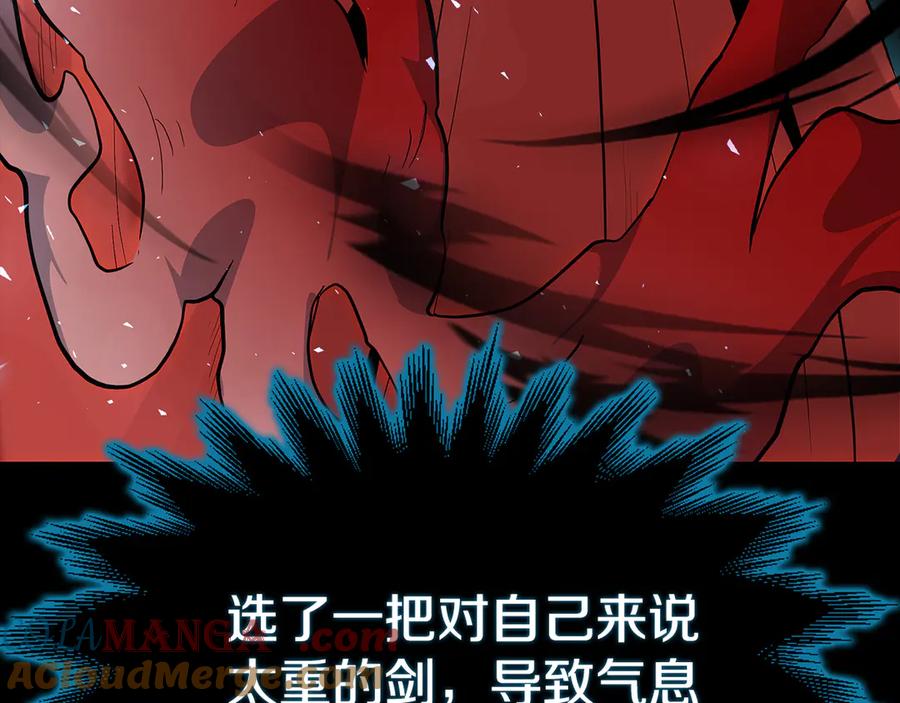 第241页
