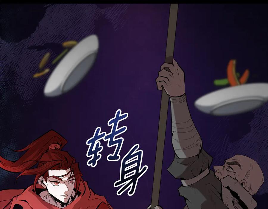 第244页