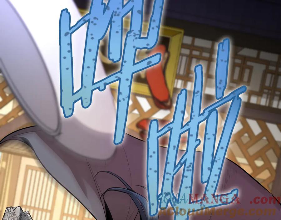 第261页
