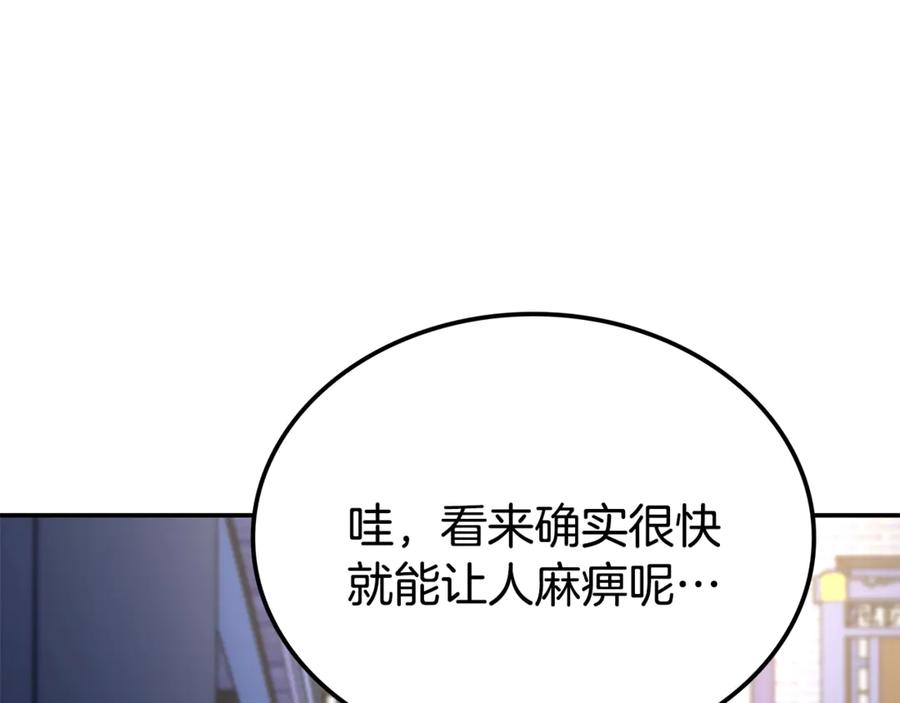 第244页