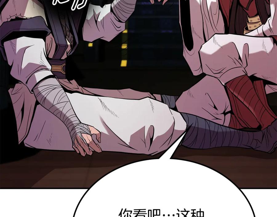 第246页