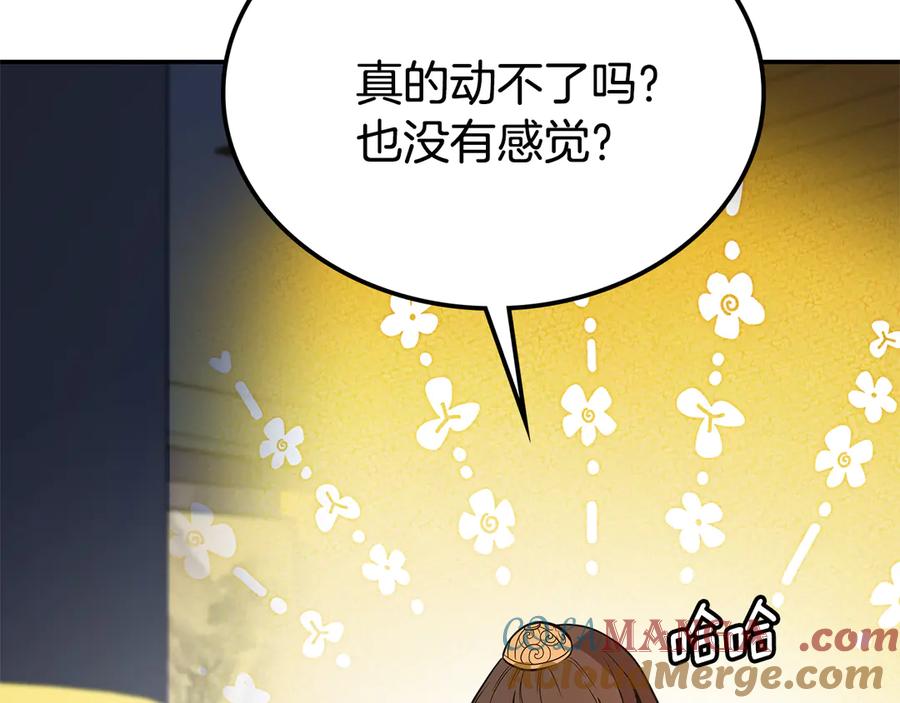 第265页