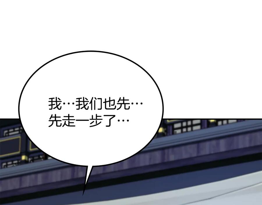 第272页