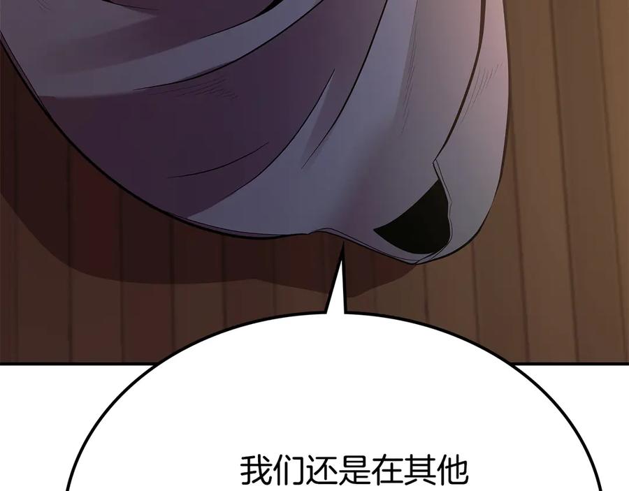 第279页