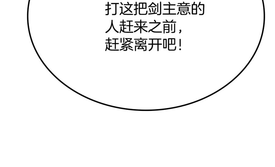 第280页