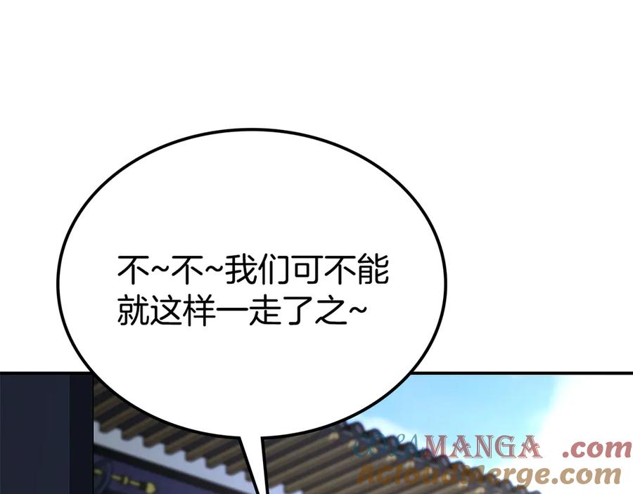 第281页