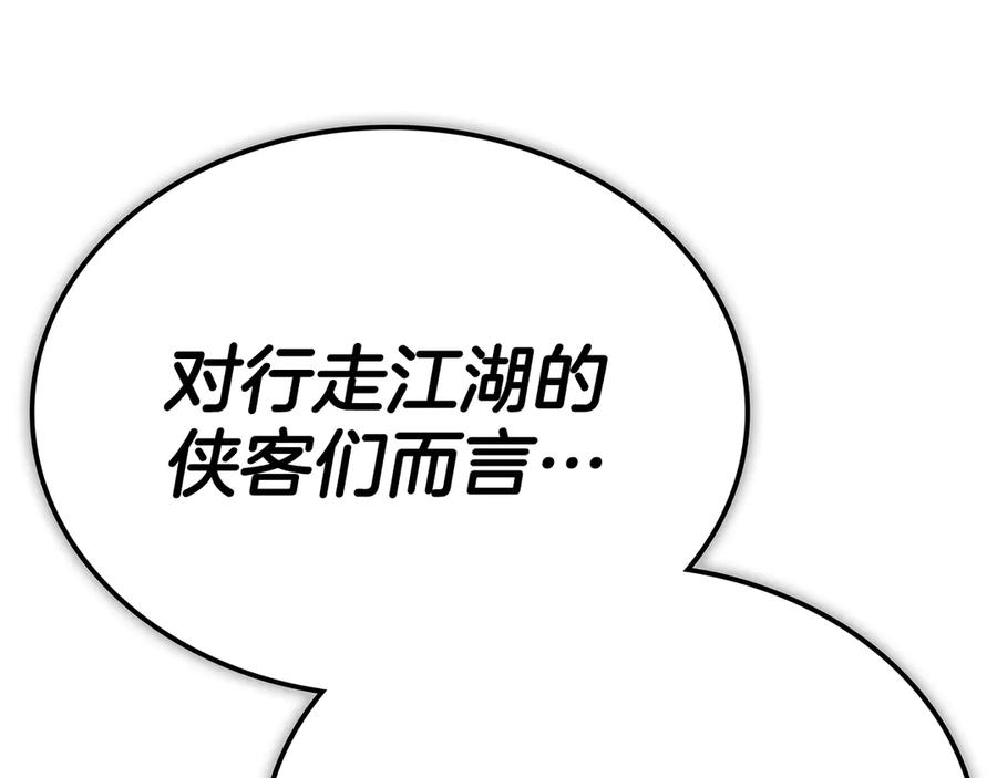 第284页