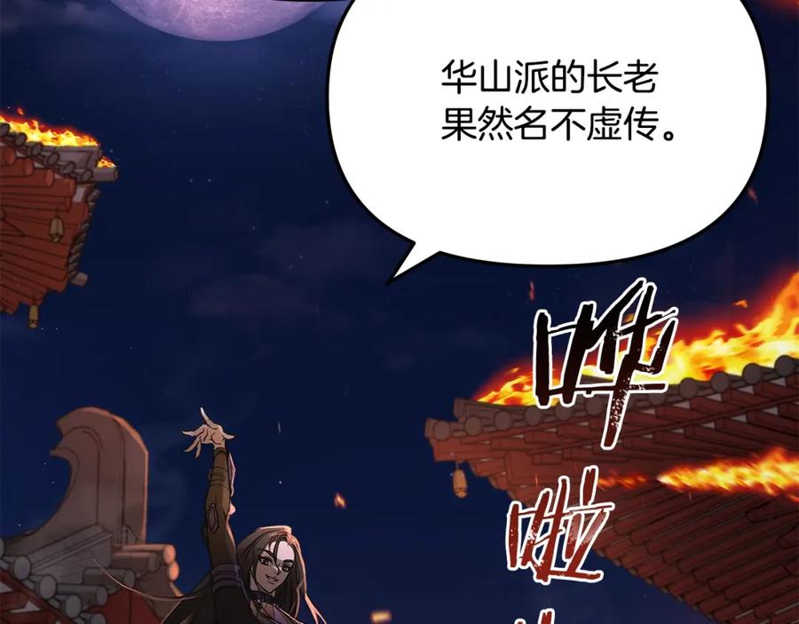 第210页