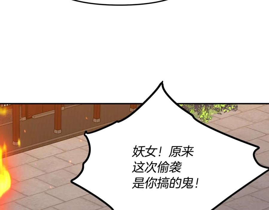 第216页