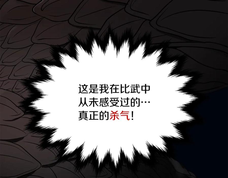 第254页