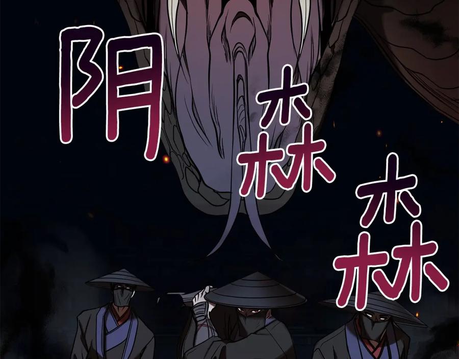 第256页
