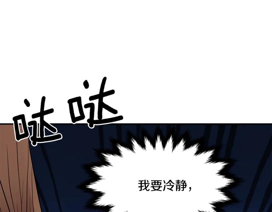 第259页