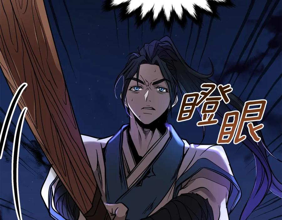 第260页
