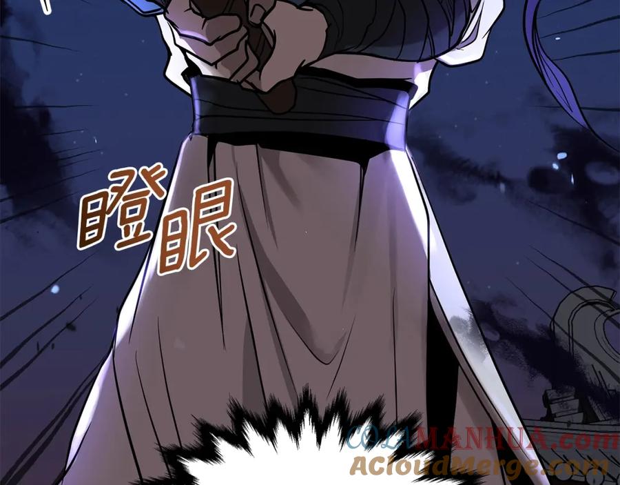 第261页