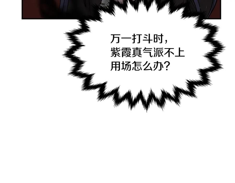 第266页