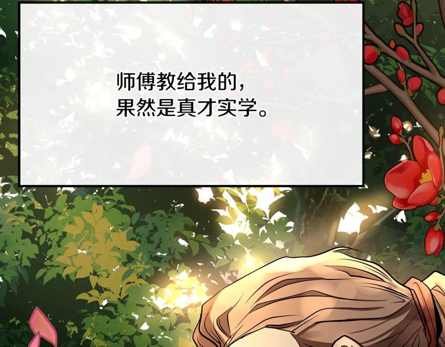 第230页