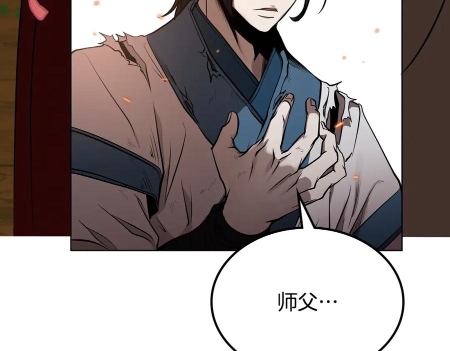 第234页