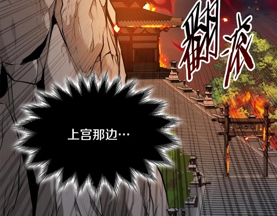 第241页