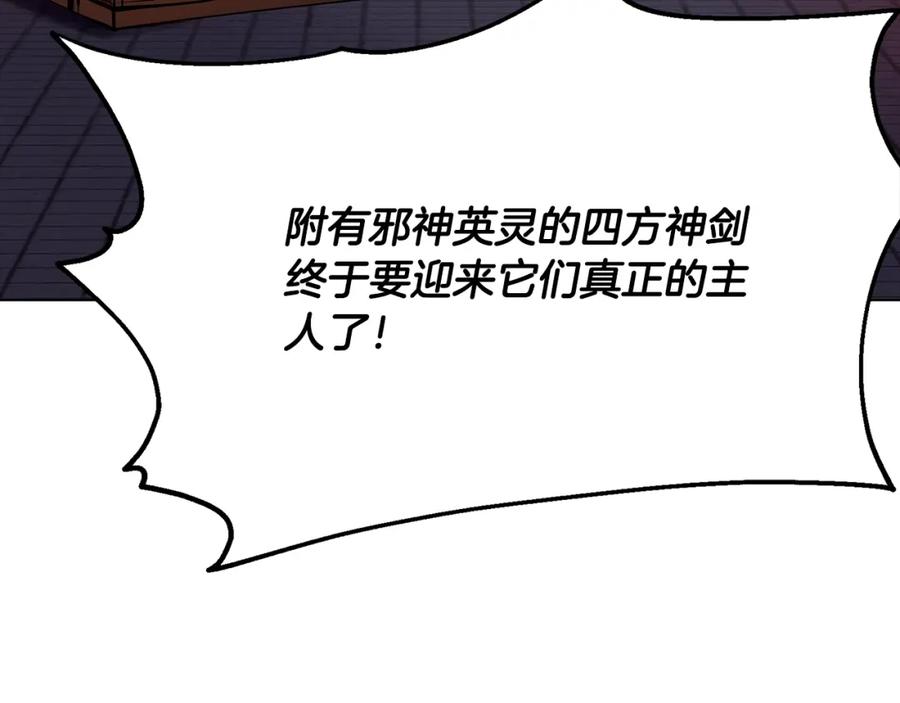 第250页