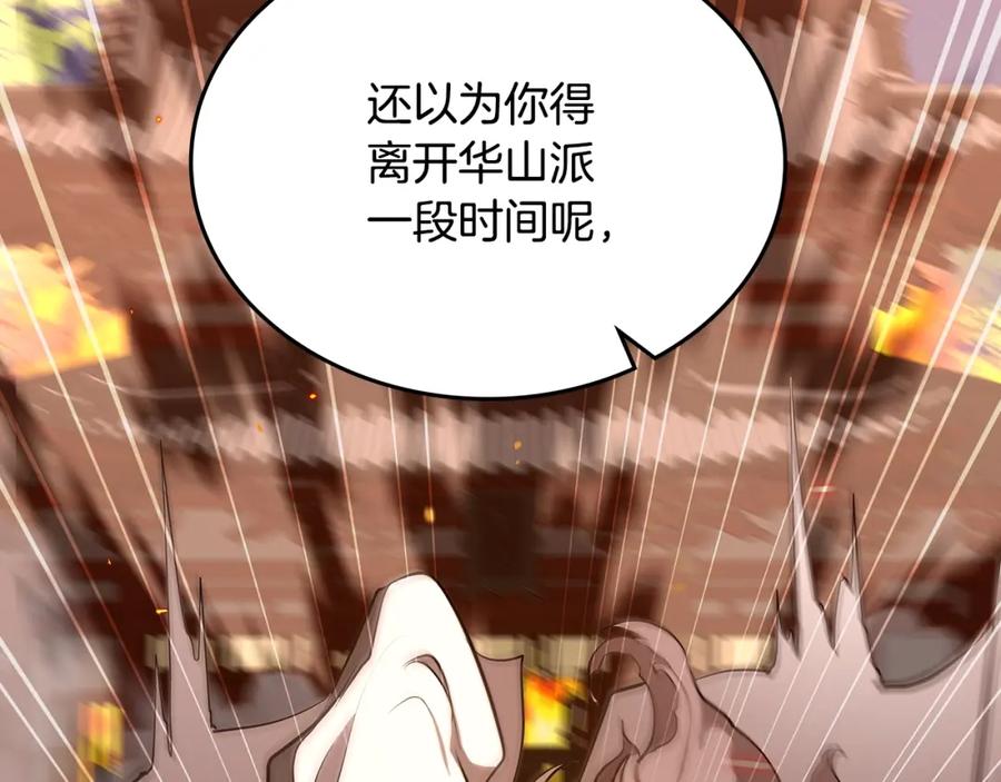 第254页