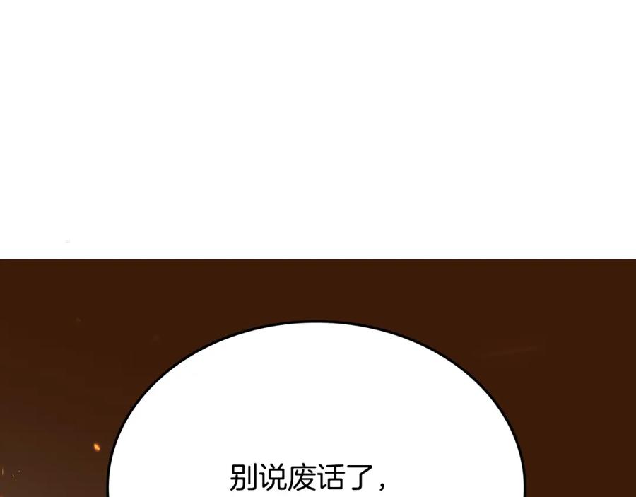 第259页