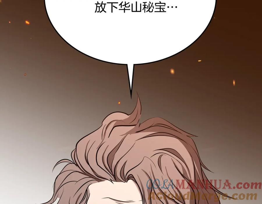 第260页