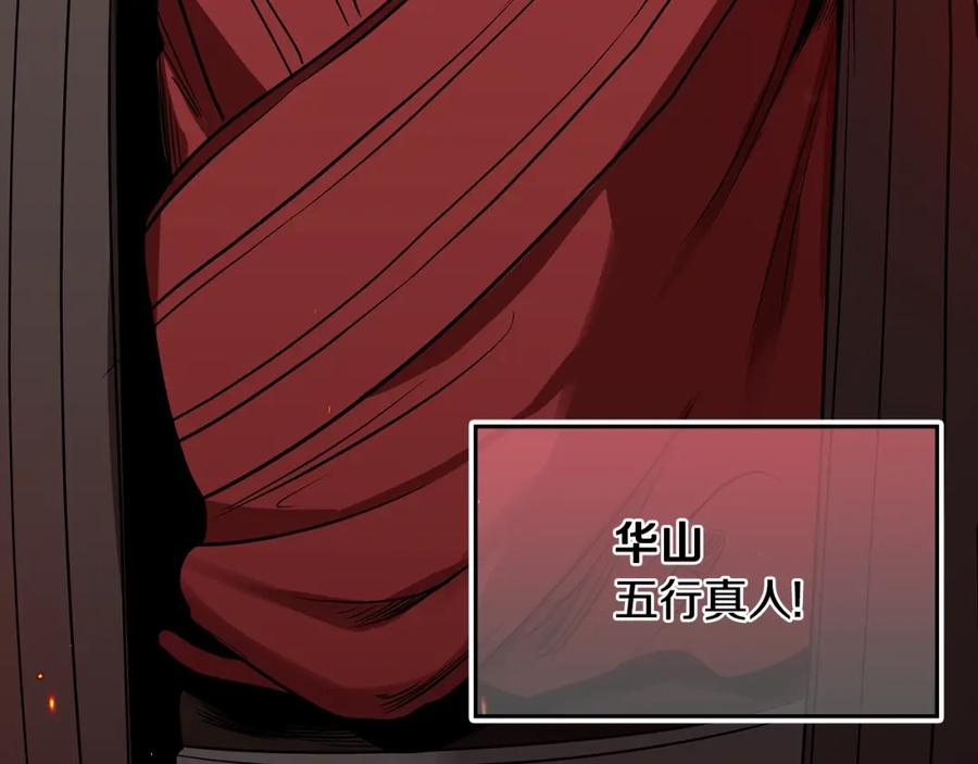 第262页