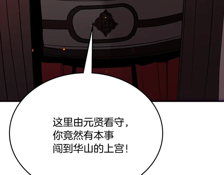 第263页