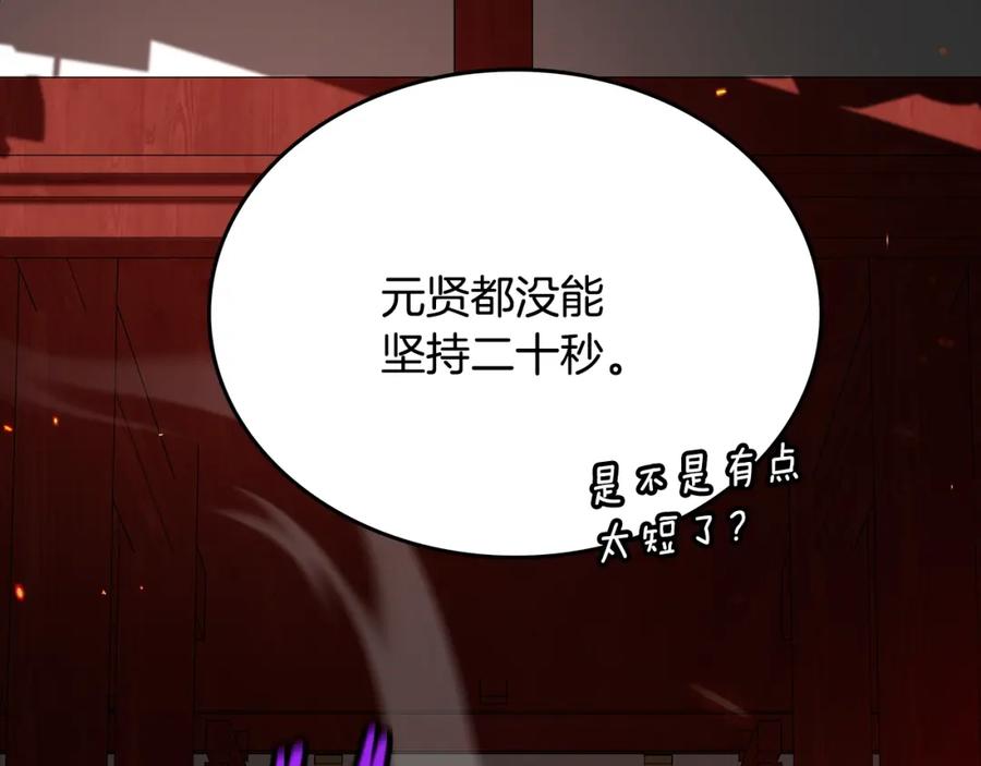 第265页