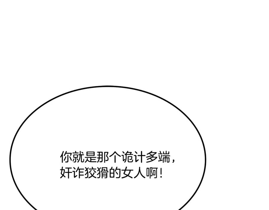 第270页